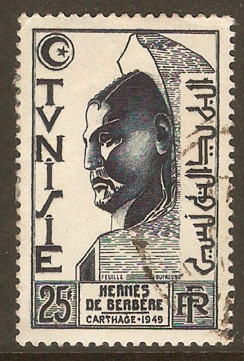 Tunisia 1901 2c Orange - Postage Due Stamp. SGD29.